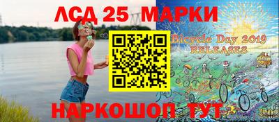 скорость Бийск