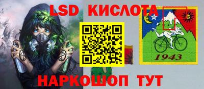 марки lsd Изобильный
