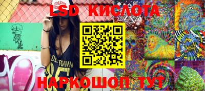 прущий лед Беслан