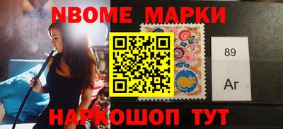 бутик Ирбит