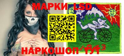 соль ск Ипатово
