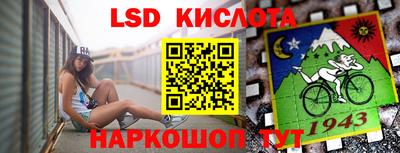 бутик Ирбит