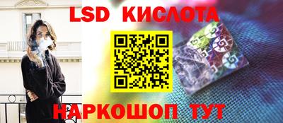 бутик Ирбит