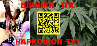 прущий лед Беслан