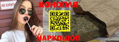 бутик Ирбит