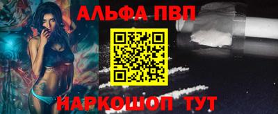 бутик Ирбит