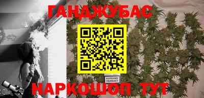 прущий лед Беслан