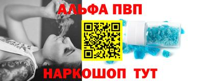соль ск Ипатово