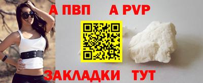 бутик Ирбит