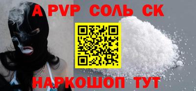 бутик Ирбит