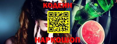 бутик Ирбит