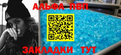 прущий лед Беслан