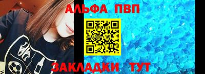 бутик Ирбит