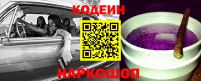 прущий лед Беслан