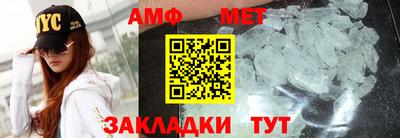 соль ск Ипатово
