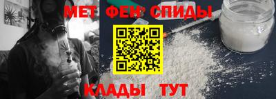 прущий лед Беслан