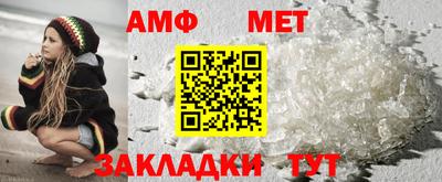 бутик Ирбит