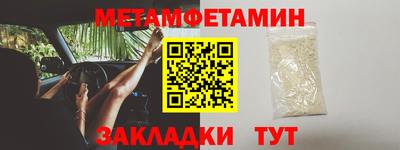 соль ск Ипатово