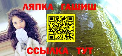 прущий лед Беслан