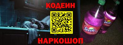 прущий лед Беслан