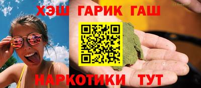 соль ск Ипатово