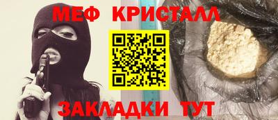 скорость Бийск