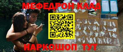 соль ск Ипатово