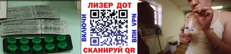 Лсд 25 экстази кислота Арсеньев
