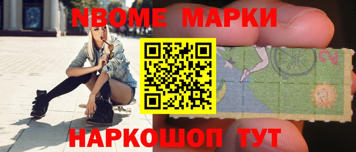LSD-25 экстази кислота Арсеньев
