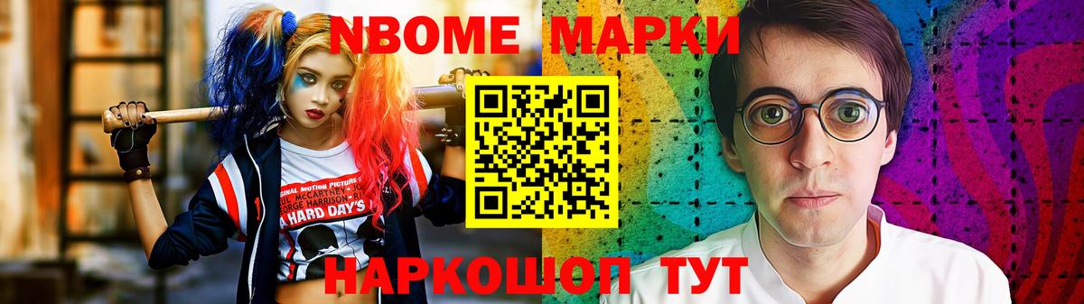 Лсд 25 экстази кислота Арсеньев