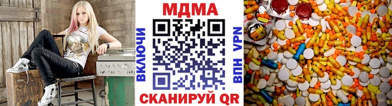где купить наркоту  Арсеньев  МДМА crystal 