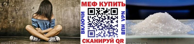 гидра ТОР купить наркотики цена Арсеньев Меф мука