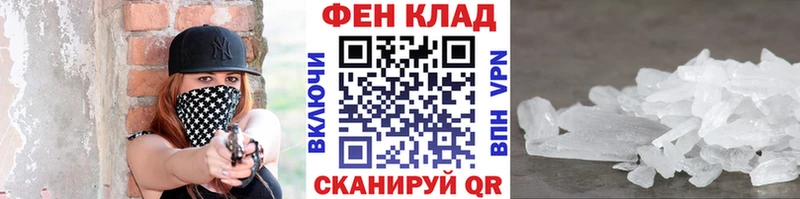 ОМГ ОМГ как войти  Арсеньев  Метамфетамин витя 