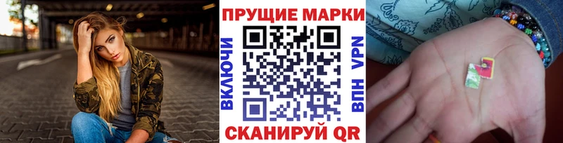 OMG сайт  Арсеньев  Наркотические марки 1500мкг  где продают наркотики 