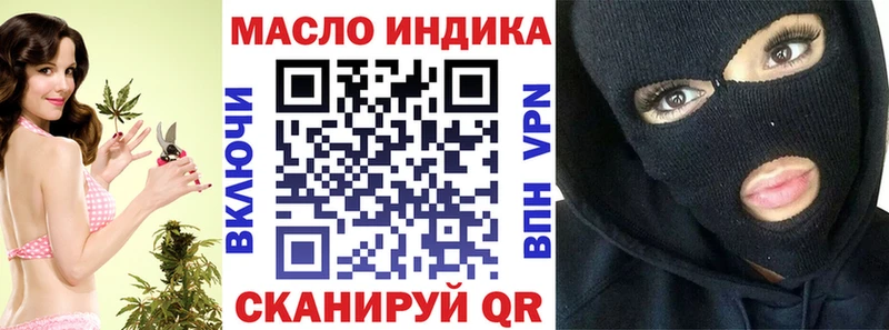 МЕГА ссылка Арсеньев Дистиллят ТГК жижа