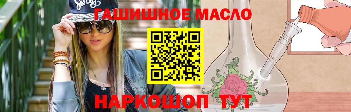 Дистиллят ТГК жижа  ТГК жижа  Арсеньев 