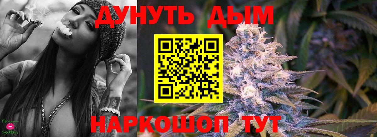 Каннабис MAZAR  Вход с VPN  Арсеньев  Марихуана конопля  Конопля планчик 
