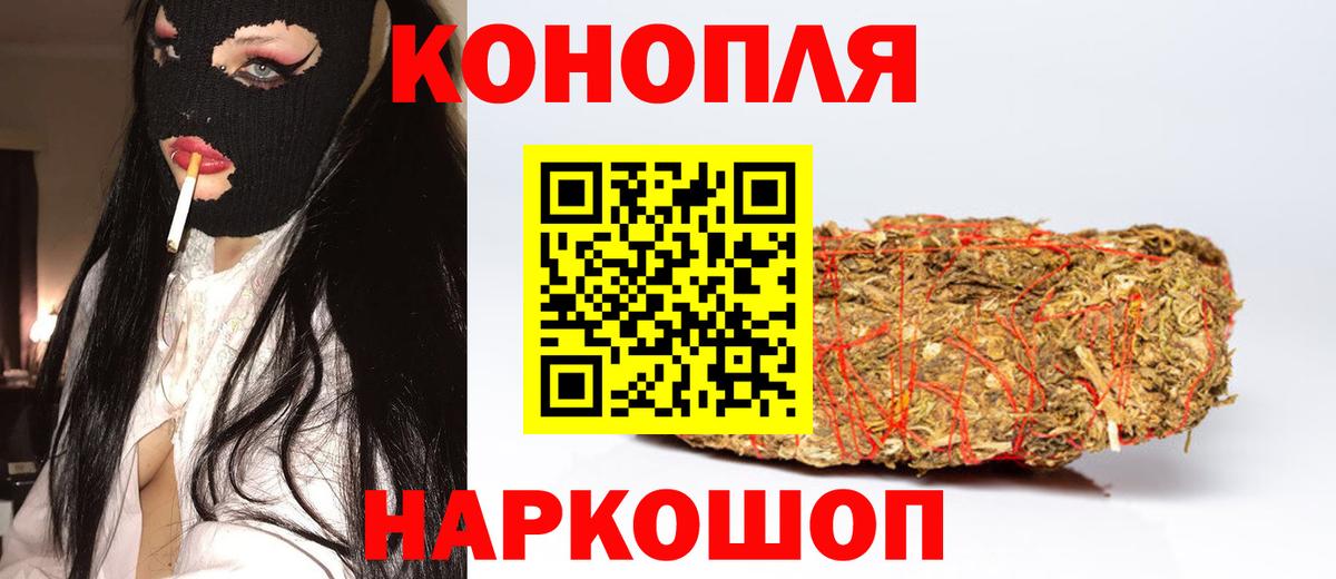 Гашиш  Марихуана  Арсеньев  Вход с VPN  NBOMe  Мефедрон   A PVP СК  