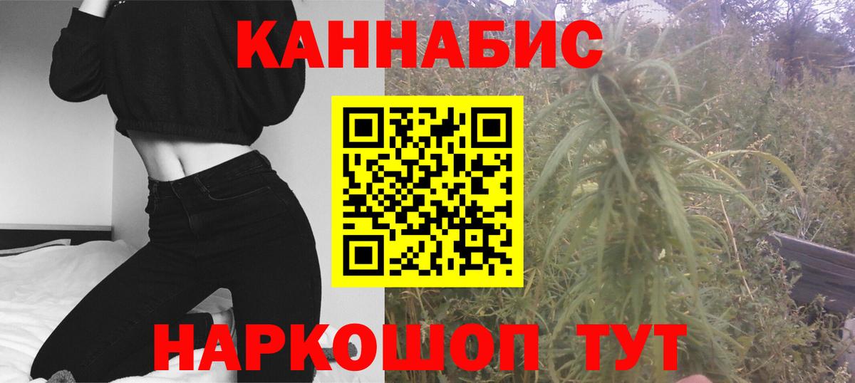 Шишки марихуана планчик Арсеньев