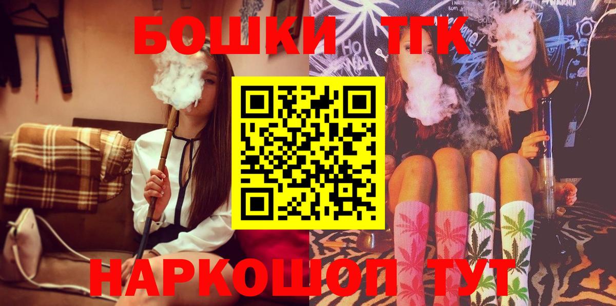 МАРИХУАНА White Widow  Бошки Шишки VHQ  Арсеньев  МАРИХУАНА ГИДРОПОН 